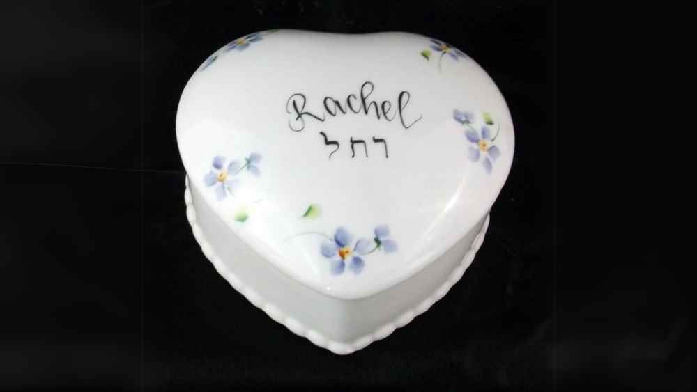 Personalized Judaica white porcelain Heart Box With Flowers