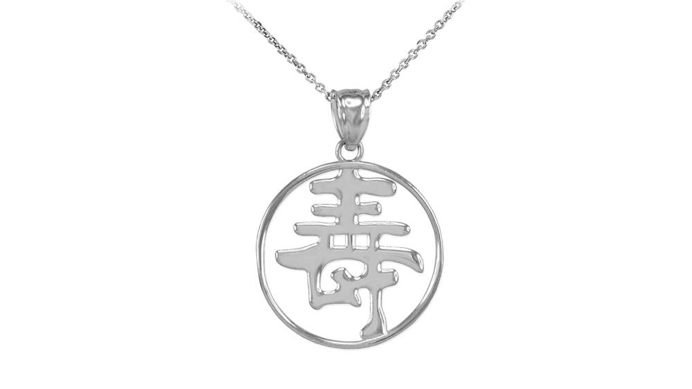 925 Sterling Silver Longevity Necklace Pendant